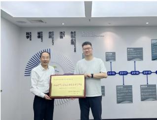 喜訊傳來(lái)！浩淼環(huán)境榮獲“2023年度省級(jí)中...